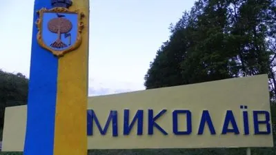 Russians attacked an infrastructure facility in Mykolaiv - RMA