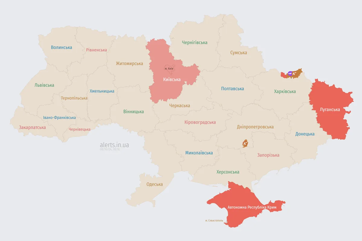 v-kieve-i-oblasti-vozdushnaya-trevoga-iz-za-ugrozi-dronov-na-kievshchine-rabotaet-pvo