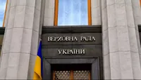 Рада приняла закон об основных принципах государственной климатической политики