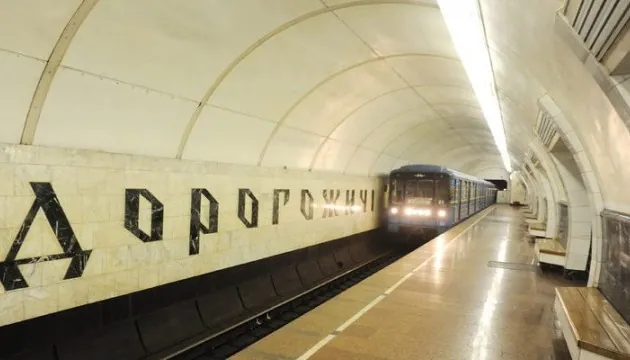 Dorohozhychi metro station in Kyiv fully reopened