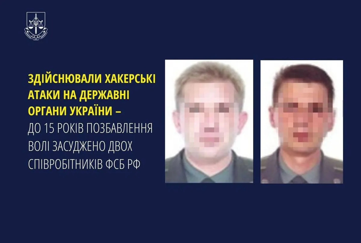 two-former-sbu-officials-in-crimea-are-sentenced-to-15-years-for-cyberattacks-on-ukrainian-government-agencies