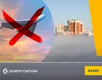 “The Shakhtys again flew near the South Ukrainian NPP: the distance from nuclear facilities was less than 10 kilometers