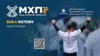 Run4Victory: a charity race in support of the 13th Brigade of the National Guard “Charter” to be held in Kyiv