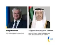 Sibiga held a telephone conversation with the UAE Foreign Minister