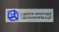 Отправка россией МиГов в беларусь: в ЦПД СНБО назвали возможные причины