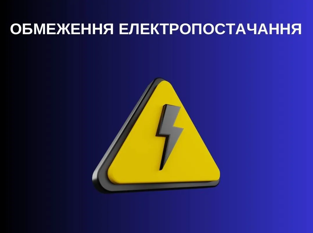 Армія рф обстріляла Херсон: частина міста знеструмлена