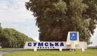 Russian troops fired 62 times at border areas of Sumy region - RMA