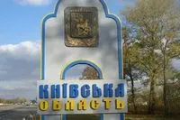 Обломками беспилотников повреждены три частных дома - глава Киевской ОВА о последствиях ночной атаки