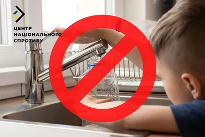 Water supply to consumers will be limited in Russian-occupied Donetsk and Makiivka - National Resistance Center