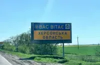 Russian army strikes at a civilian car in Kherson region: there are dead and injured