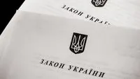 Зеленському на підпис відправили законопроект про підвищення податків