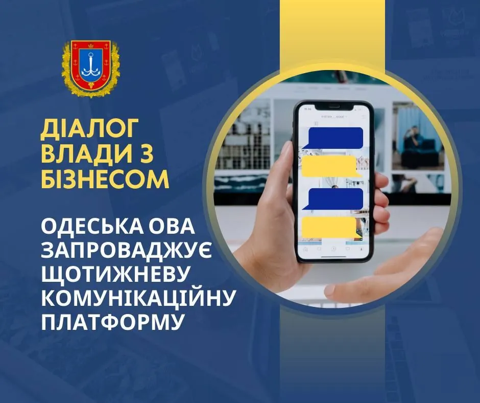 the-authorities-are-getting-in-touch-with-odesa-regions-business-keeper-announces-date-of-first-online-meeting