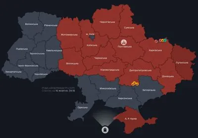 Shahed attacks detected in different regions of Ukraine