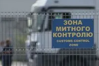 The President signed the law on customs reform: what is expected