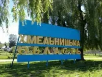 Explosions are heard again in Khmelnytsky region