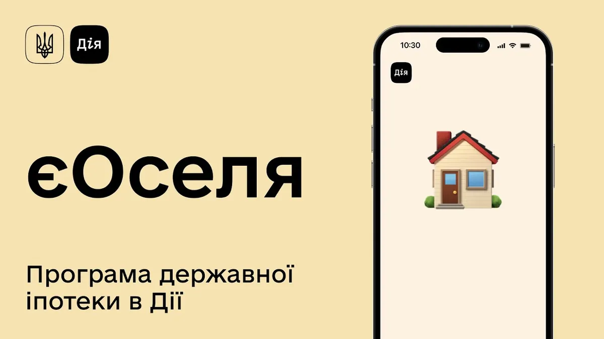 Одесская область - в лидерах по программе еОселя: Кипер рассказал подробности обеспечения одесситов беспроцентными кредитами