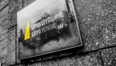 НАБУ планує витратити 7,5 млн грн на закупівлю ноутбуків - кожен по 40 тисяч