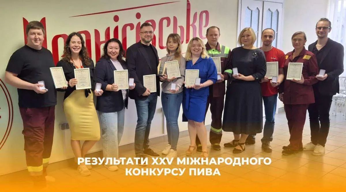 12 beers from AB InBev Efes Ukraine won awards at the XXV International Beer and Beverage Competition