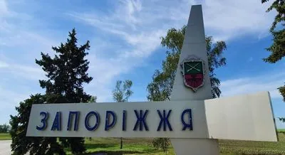 У Запоріжжі пролунали вибухи, ОВА попереджає про загрозу КАБів