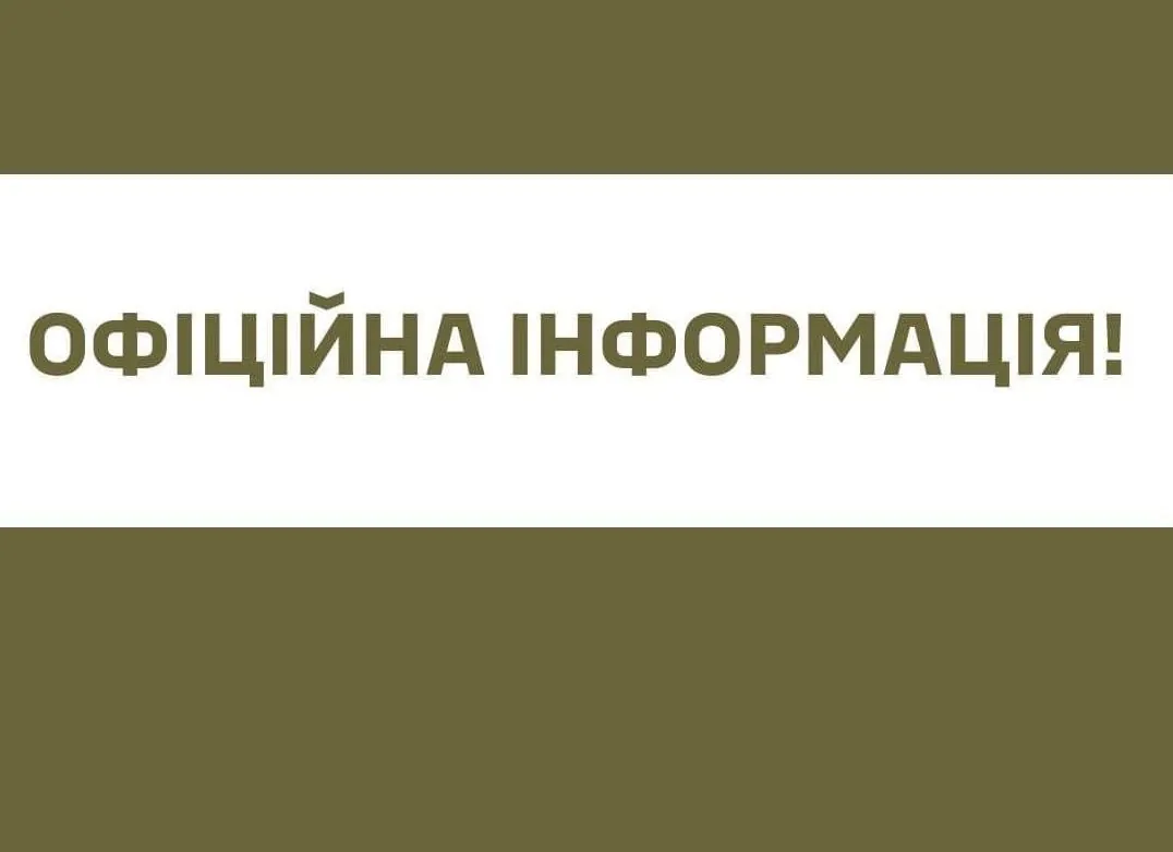 У Запоріжжі стався конфлікт із стріляниною між ТЦК та громадянином: проводяться слідчі дії