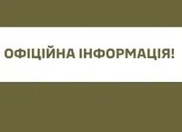 В Запорожье произошел конфликт со стрельбой между ТЦК и гражданином: проводятся следственные действия