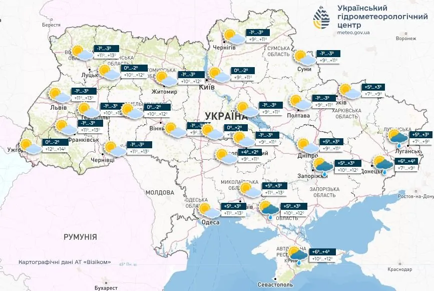 ukraine-celebrates-october-20-with-frost-and-rain-weather-forecast-for-today