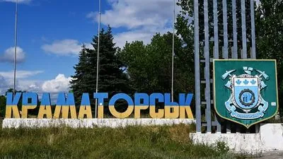 Industrial facilities damaged: occupants attacked Kramatorsk