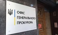 Найбільше прокурорів, які мають статус особи з інвалідністю, виявлено у Хмельницькій та Черкаській областях - Офіс генпрокурора