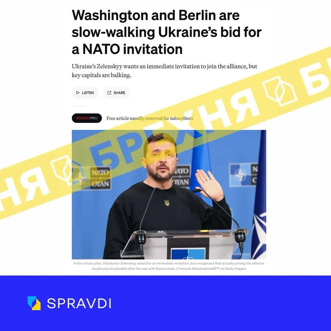 StratCom Center: reports that “seven NATO countries are against Ukraine's invitation to join the Alliance” are not true