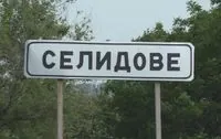 Russians are trying to enter Selydove: how and from where