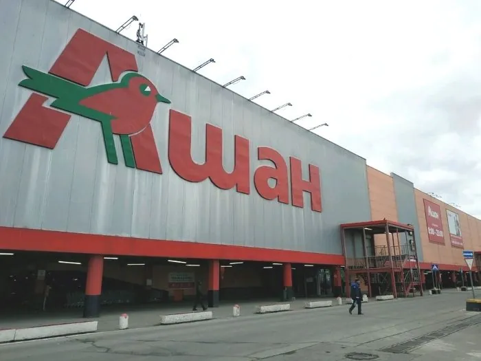 Auchan hypermarket chain is preparing to leave russia