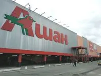 Auchan hypermarket chain is preparing to leave russia