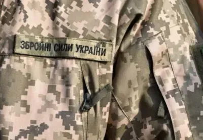 The Ministry of Defense has introduced new quality standards for uniforms for the Armed Forces