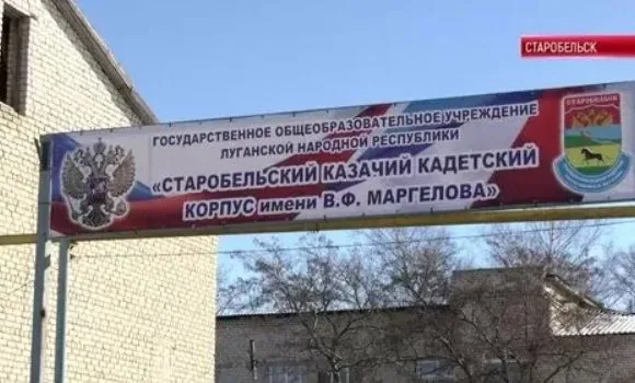 No choice: 100 children in Luhansk region's TOT are among the “Cossack corps” graduates, where the only contract after graduation is with the Russian armed forces - RMA