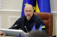 Україна продовжить проєкти з ЄС та МВФ: Шмигаль розповів, про що йдеться