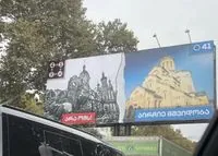 "Грузинская мечта" незаконно использовала фото разрушенной Украины в рекламных баннерах: новые детали