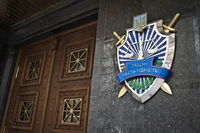 Received increased pensions: five heads of regional prosecutor's offices resigned