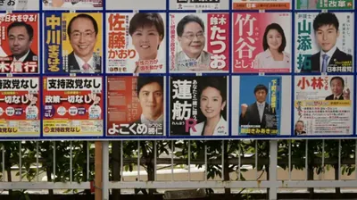 Japan's ruling party may lose its majority in parliament for the first time since 2009