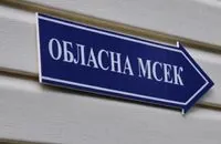 Керівник Одеського МСЕК був звільнений задовго до гучних всеукраїнських скандалів - Кіпер