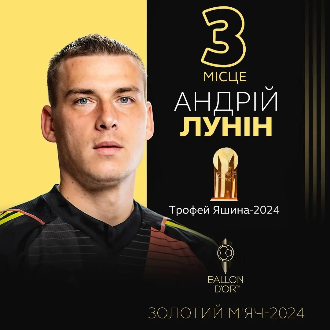 lunin-is-among-the-top-three-goalkeepers-in-the-world-martinez-wins-for-the-second-time-in-a-row