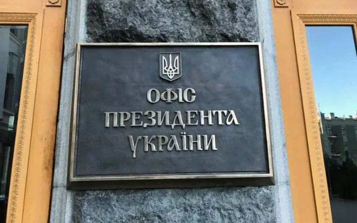 "Данська модель" щодо українського ОПК була підтримана іншими країнами Північної Європи - ОП