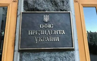 "Данська модель" щодо українського ОПК була підтримана іншими країнами Північної Європи - ОП