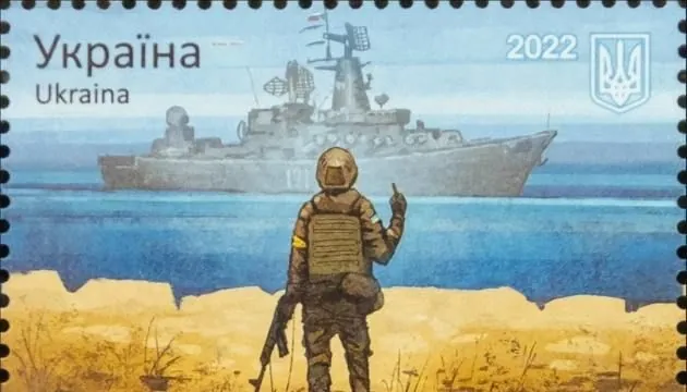 a-woman-who-bought-an-nft-stamp-with-a-russian-ship-was-detained-in-occupied-crimea