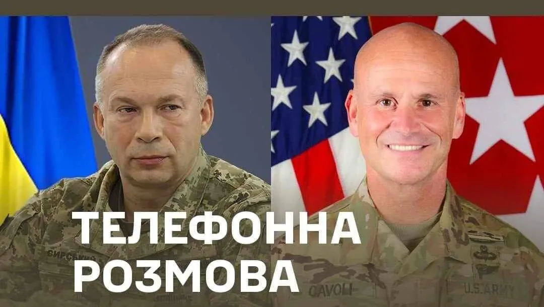 Syrsky discussed with US General Cavoli the involvement of the DPRK military on the side of Russia in the war