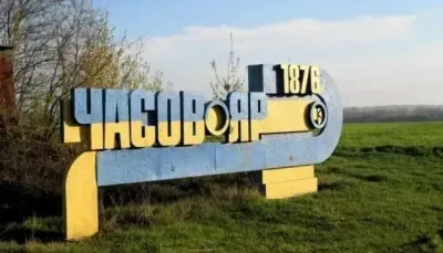 Information about the capture of Toretsk and Chasovyi Yar is not true - OTU “Luhansk”