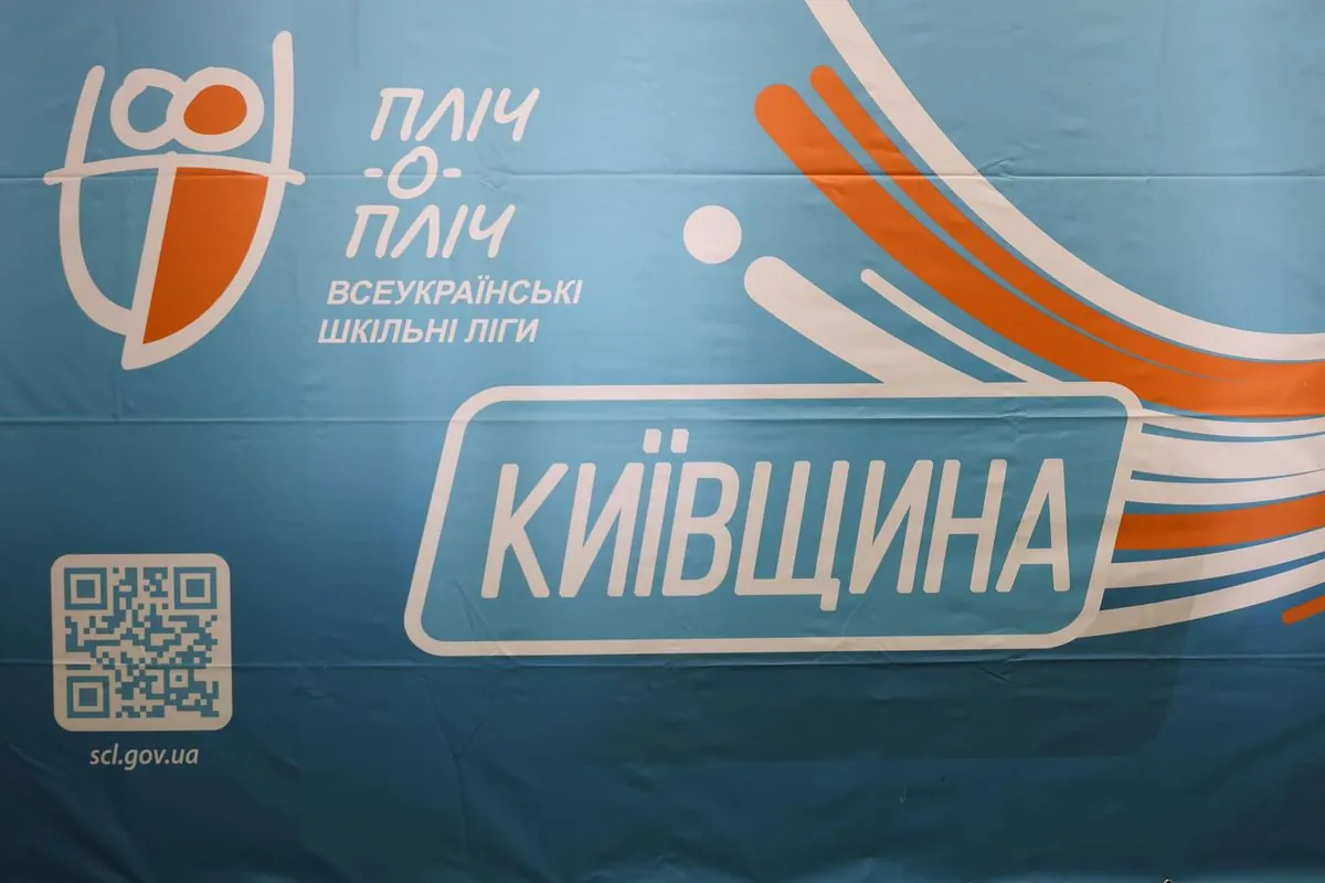 “Side by Side All-Ukrainian School Leagues": more than three thousand teams from Kyiv region take part in the new season