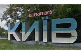 Уламки збитих дронів спричинили пожежу в житловому будинку Києва