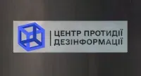 Перші північнокорейські військові вже потрапили під обстріл на курщині - ЦПД РНБО