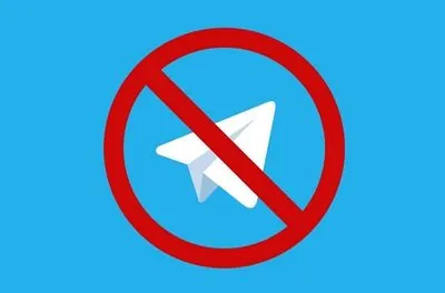 Telegram banned at Taras Shevchenko University: details