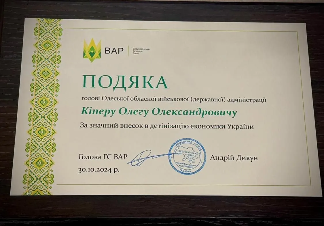 significant-contribution-to-the-de-shadowing-of-the-countrys-economy-agrarians-presented-gratitude-to-the-head-of-odesa-rma-kiper